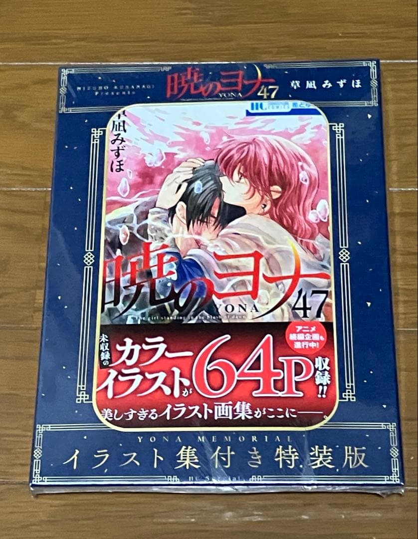 ある日、お姫様になってしまった件について 1〜13 全巻セット　※特典付き