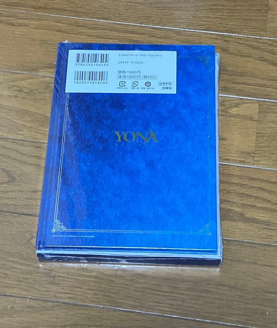 ある日、お姫様になってしまった件について 1〜13 全巻セット　※特典付き