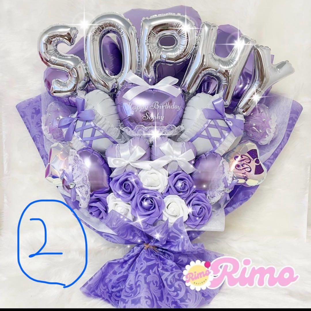 【ぶー様】 バルーンブーケ 卒業式 誕生日 成人式