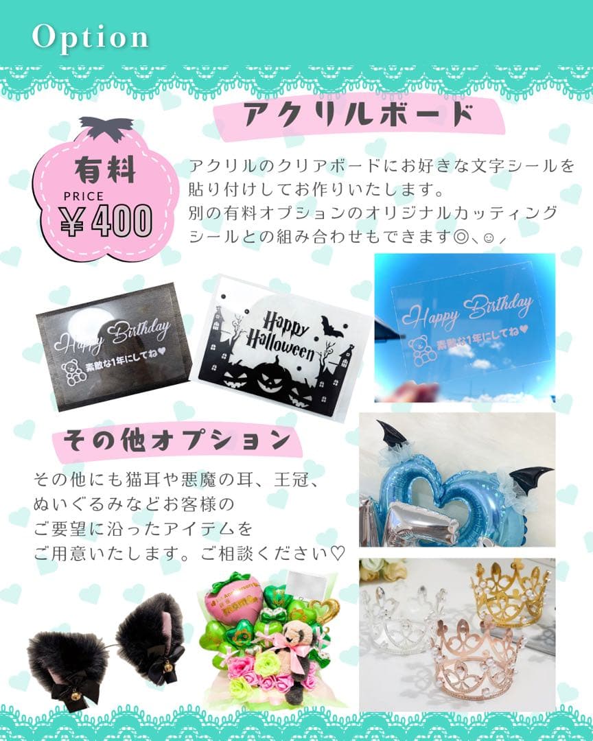 【ぶー様】 バルーンブーケ 卒業式 誕生日 成人式