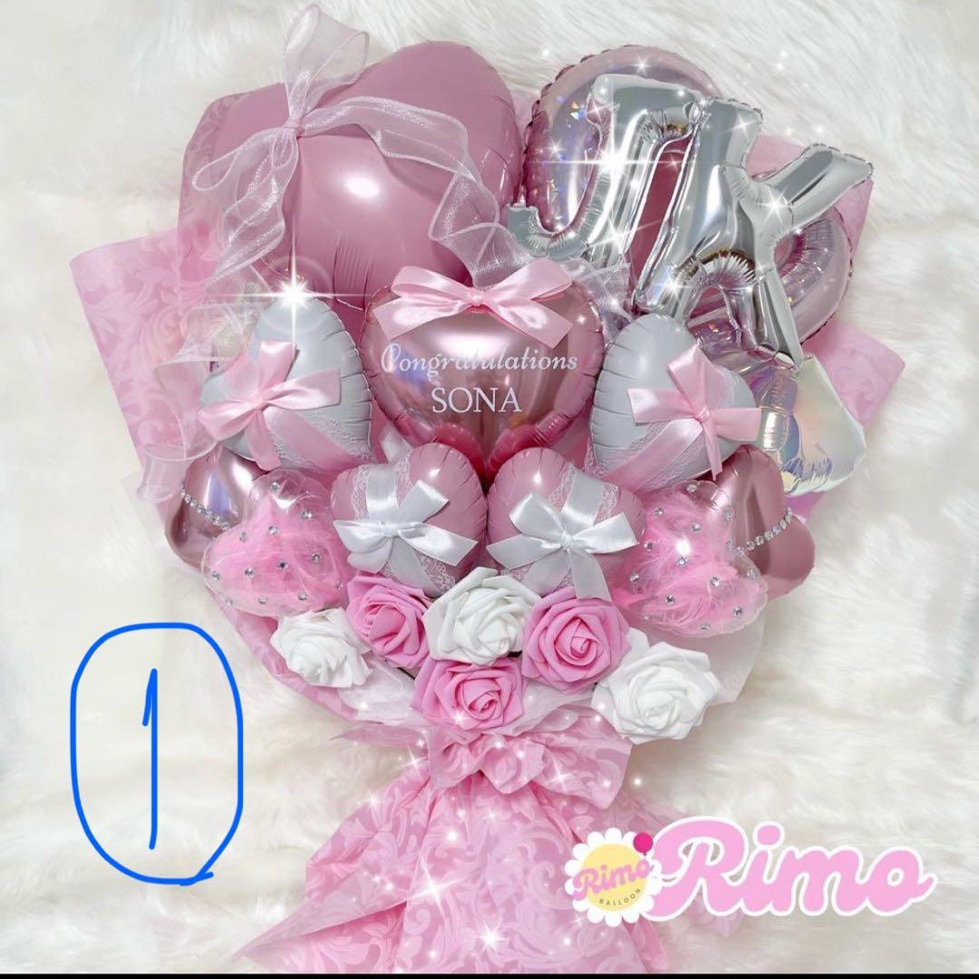 【ぶー様】 バルーンブーケ 卒業式 誕生日 成人式
