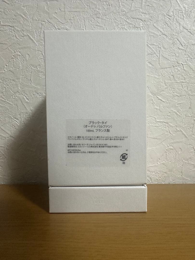 セリーヌ CELINE ブラック タイ オードゥ パルファン100ml
