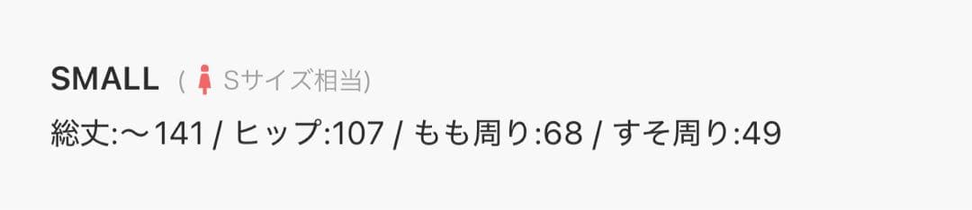 Oblekt 高山都 オーバーオール デニムサロペット Sサイズ