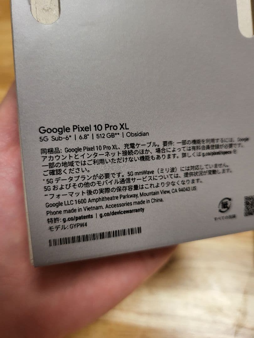 携帯電話本体 Google Pixel 10 Pro XL 512G black