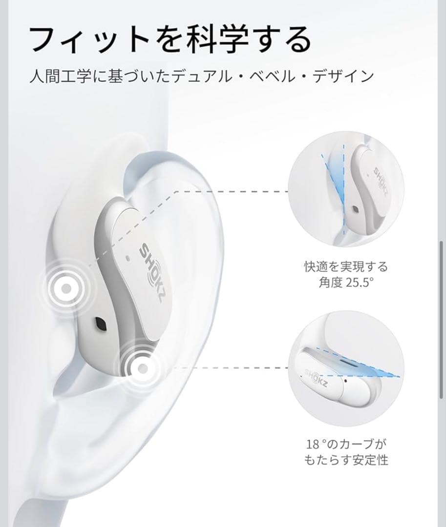 SHOKZ OPENFIT AIR ワイヤレスイヤホン+シリコンケース付