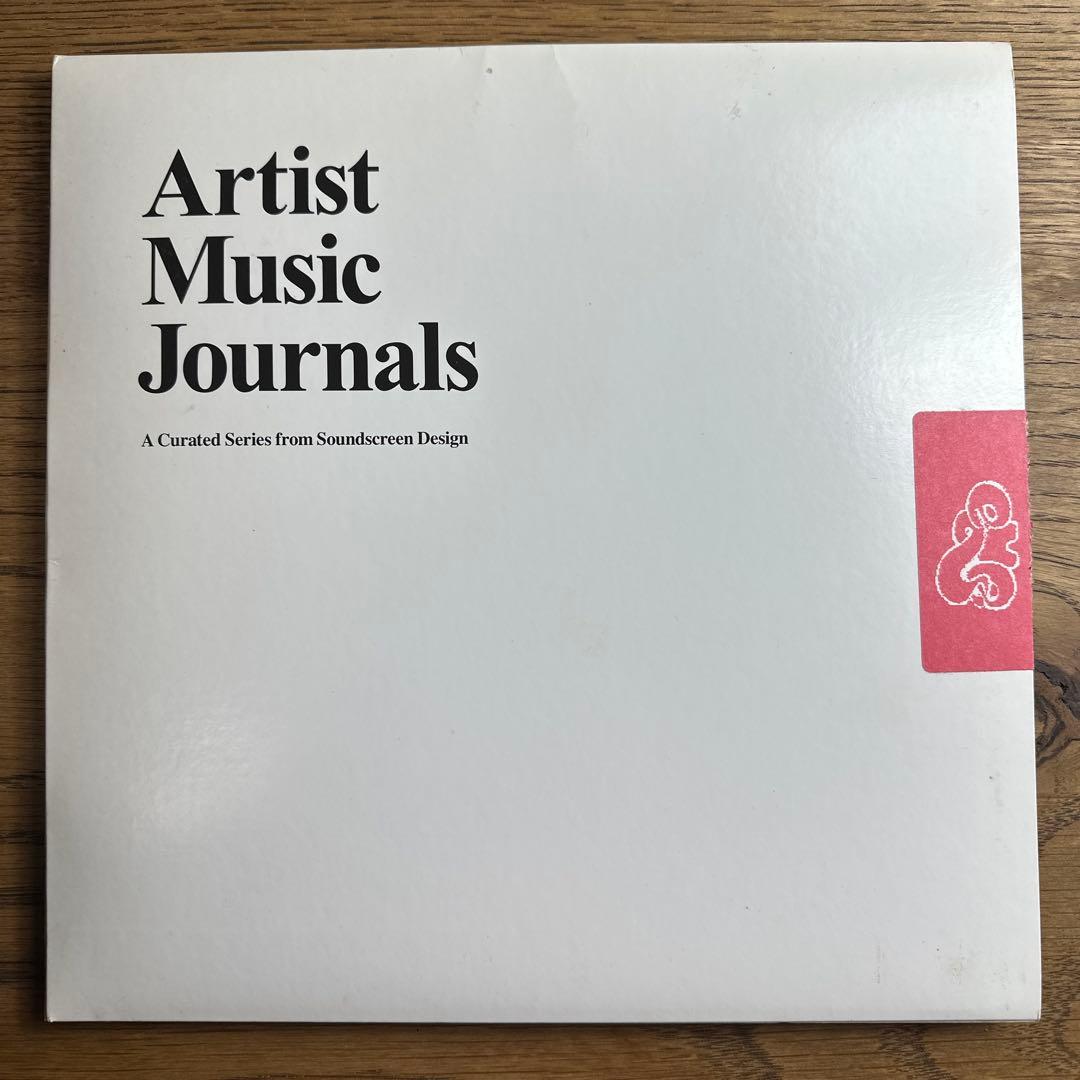 【超希少】山塚アイ - Artist Music Journal