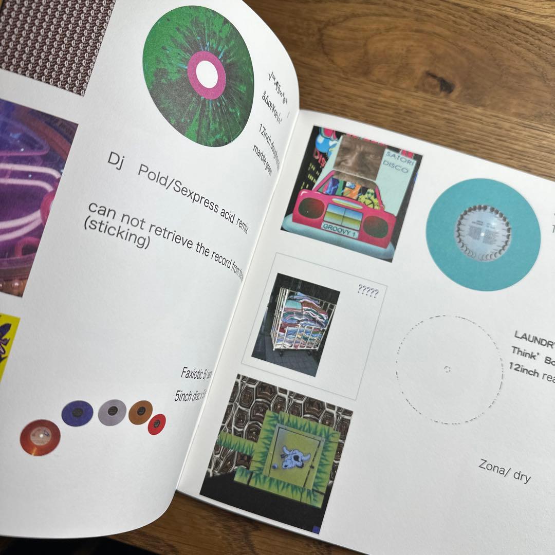 【超希少】山塚アイ - Artist Music Journal