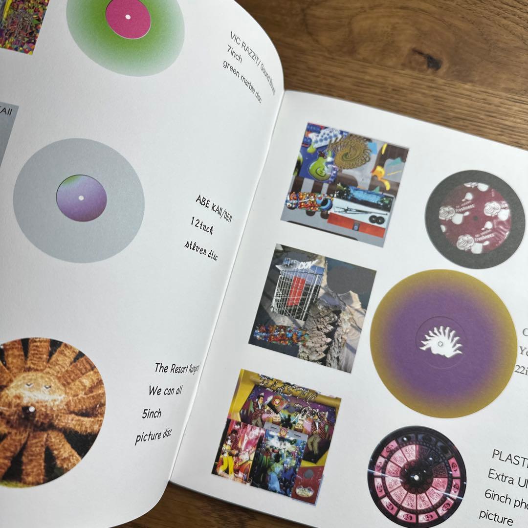 【超希少】山塚アイ - Artist Music Journal