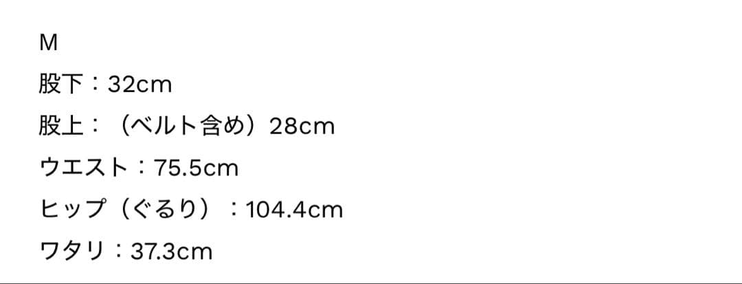 パンツ SHISHIKUI CORDUROY S/ BEIGE