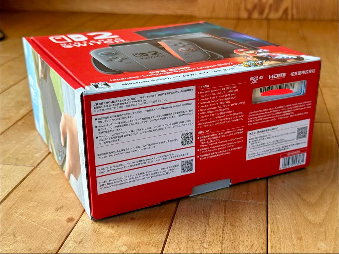 ※値下げ 新品 未開封Nintendo Switch2 マリオカート 保証付き