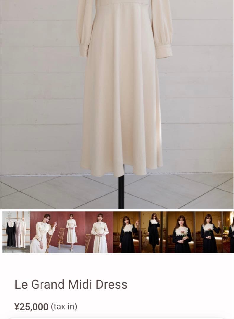 即配送　新品タグ付き　Le grand midi dress