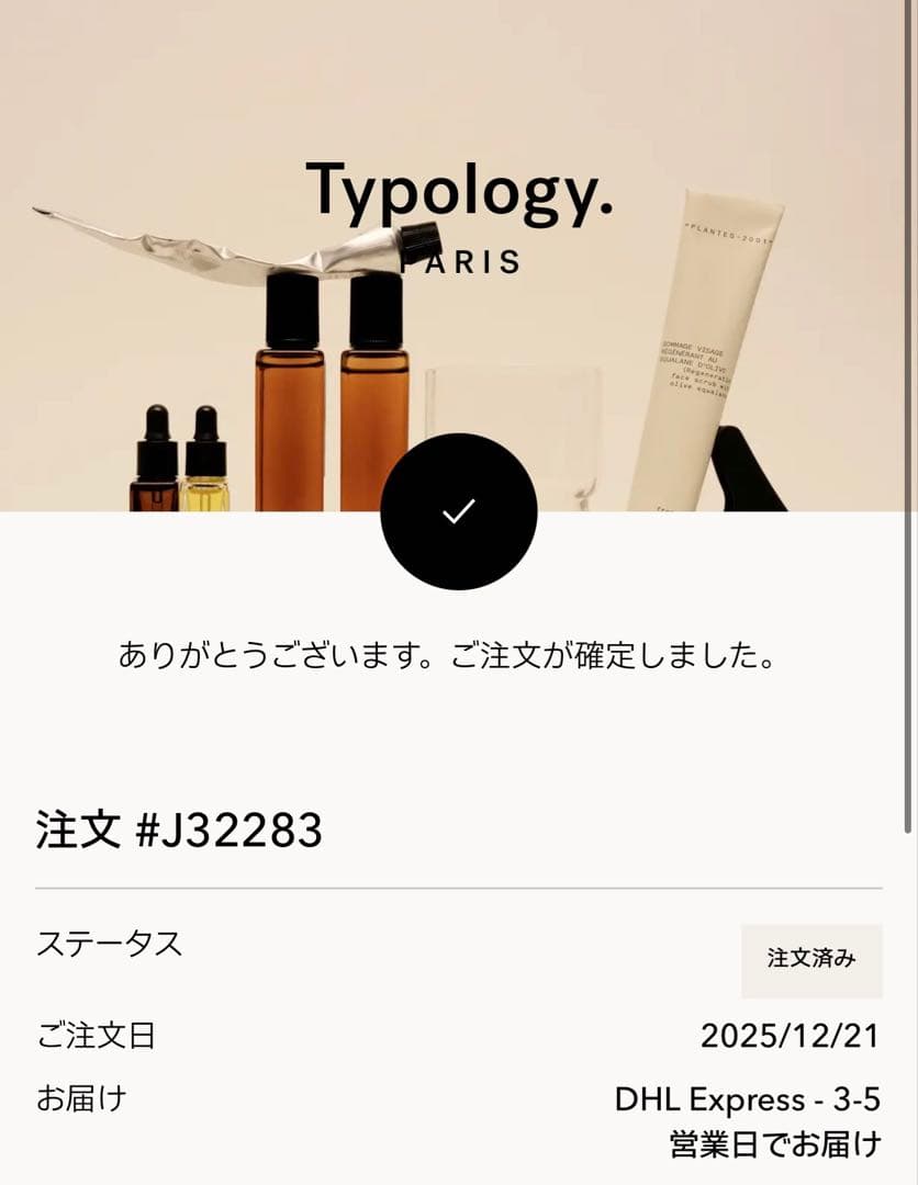 【新品】Typology D41 & T31 (Glow Drops) セット