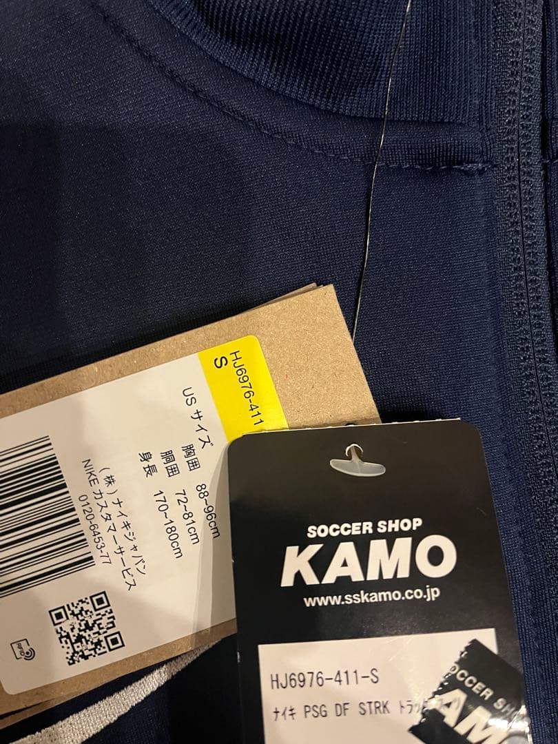 Nike PSG ジャージセット Sサイズ ネイビー
