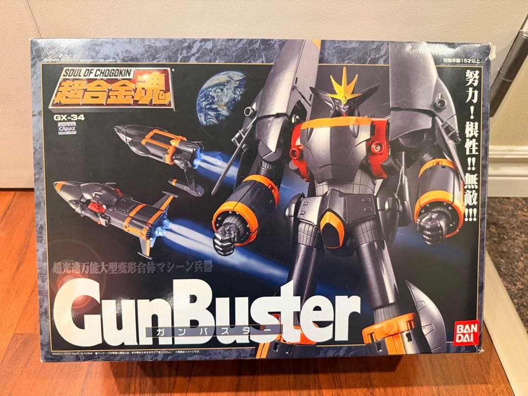超合金魂 GX-34 ガンバスター GunBuster