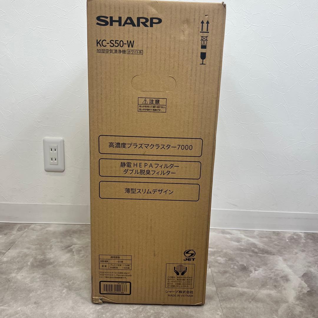 シャープ 空気清浄機 KC-S50-W 1台