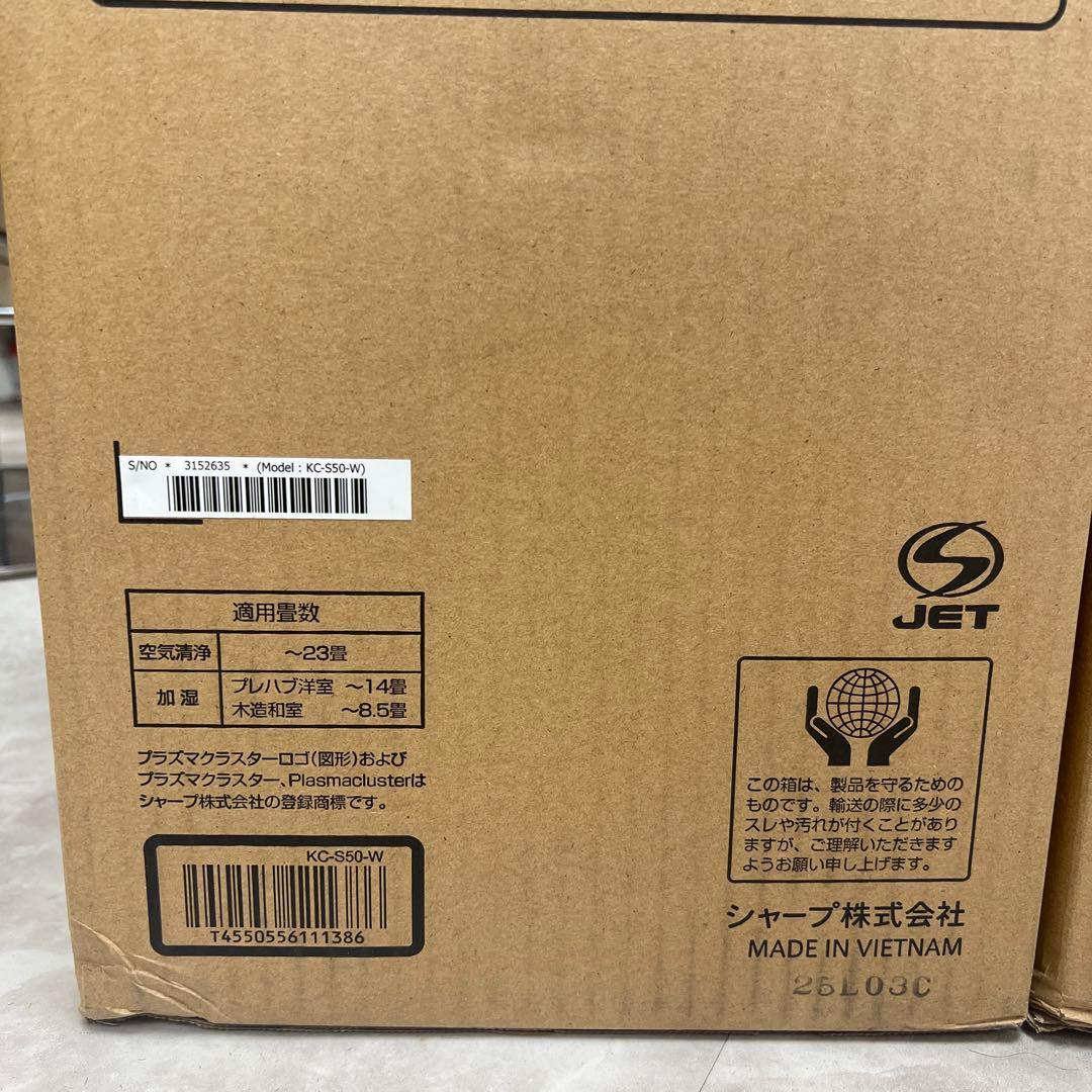 シャープ 空気清浄機 KC-S50-W 1台