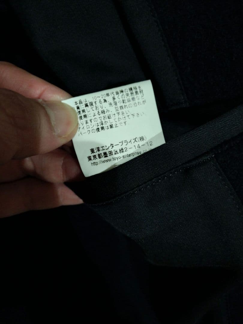 バズリクソンズ ピーコート ネイビー 42