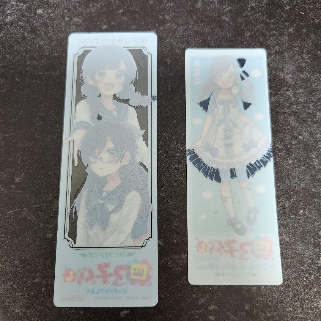 【最新刊20巻含む21冊】四つ子ぐらし　全巻21冊セット　クリアドレスしおり付き