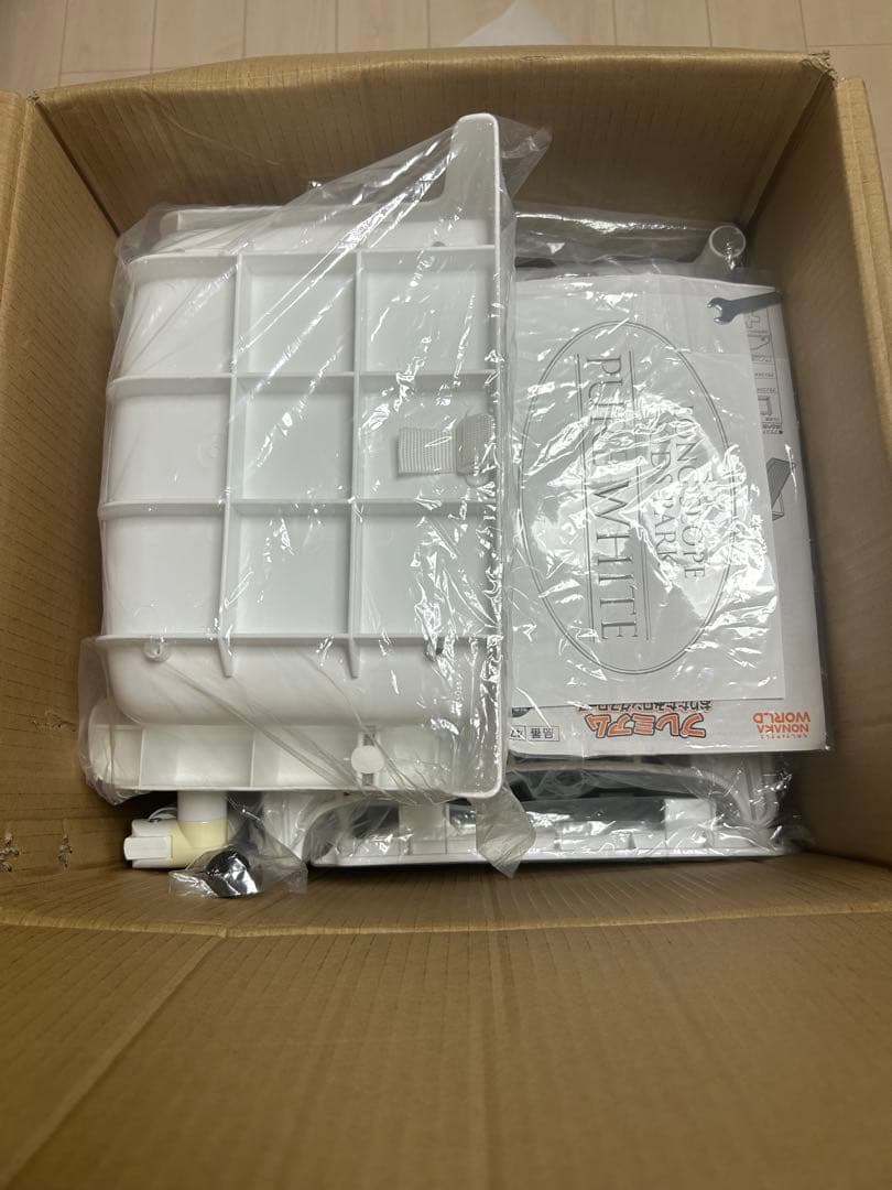 Yuzu store✬即購入可ロングスロープ　プレミアム　キッズパーク　ピ