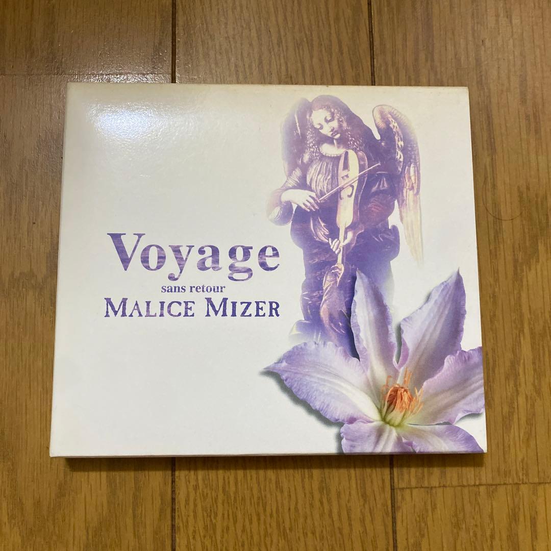 MALICE MIZER Voyage sans retour 初回版