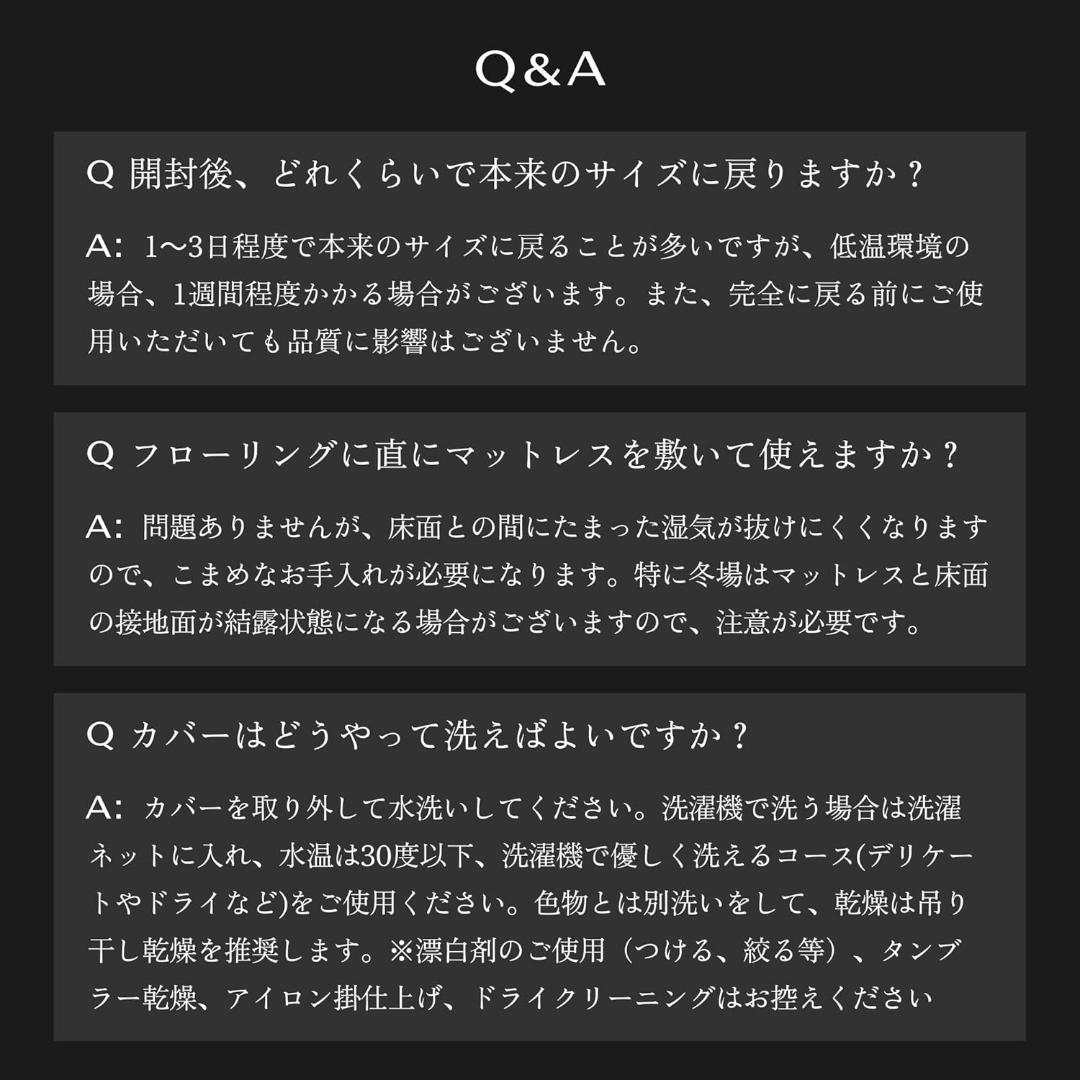 GOKUMIN マットレス シングル 硬め 5cm70D300N G-MMS-T