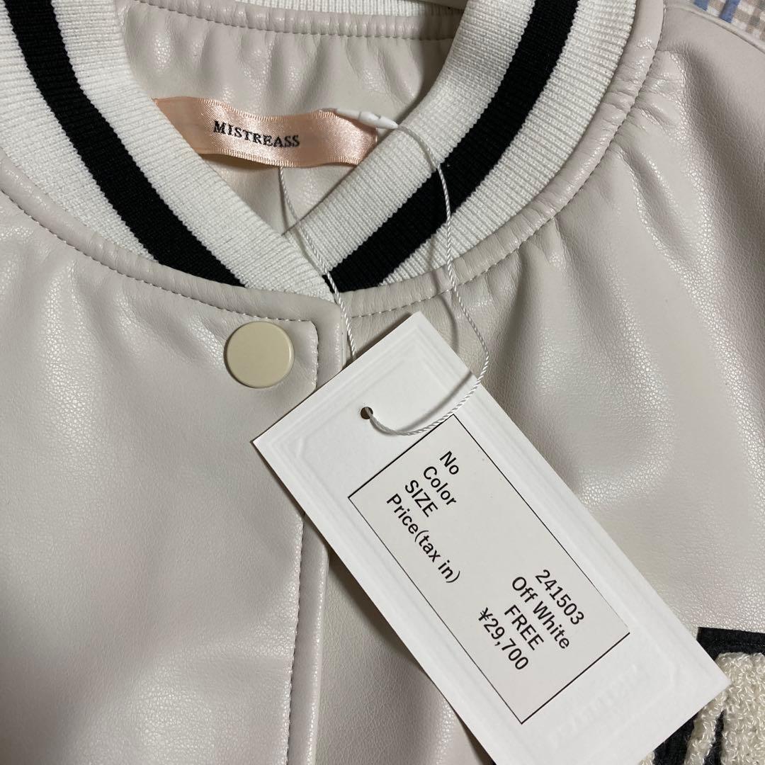 新品タグ付き♡ミストレアス♡スタジャン♡オフホワイト