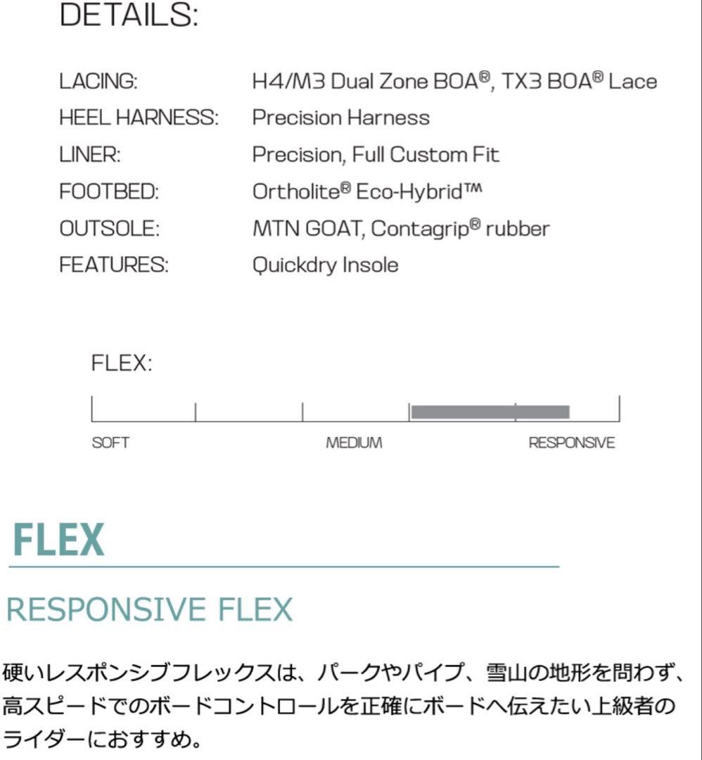 SALOMON VISTA DUAL BOA 23.5 スノボ　ブーツ