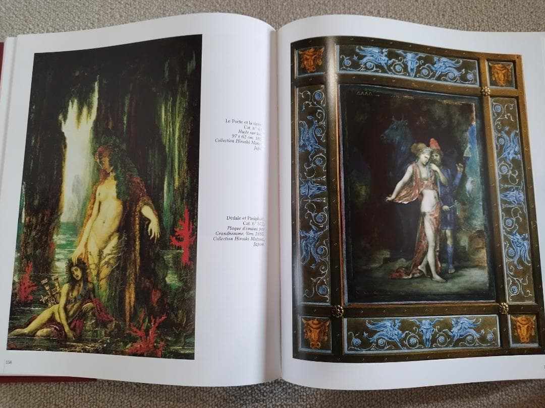 アート・デザイン・音楽 Gustave Moreau: L'Assembleur De Reves