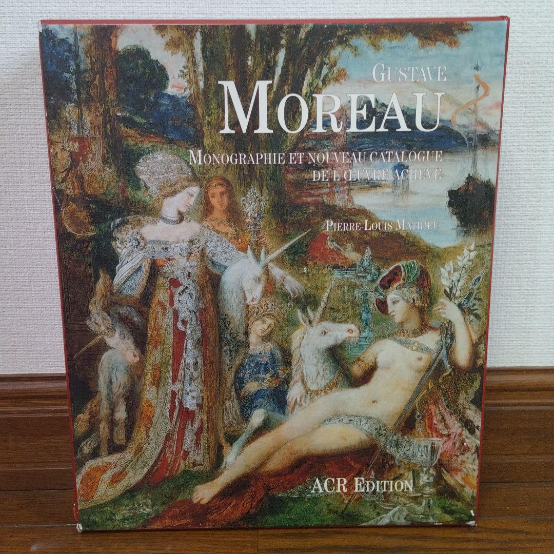 アート・デザイン・音楽 Gustave Moreau: L'Assembleur De Reves