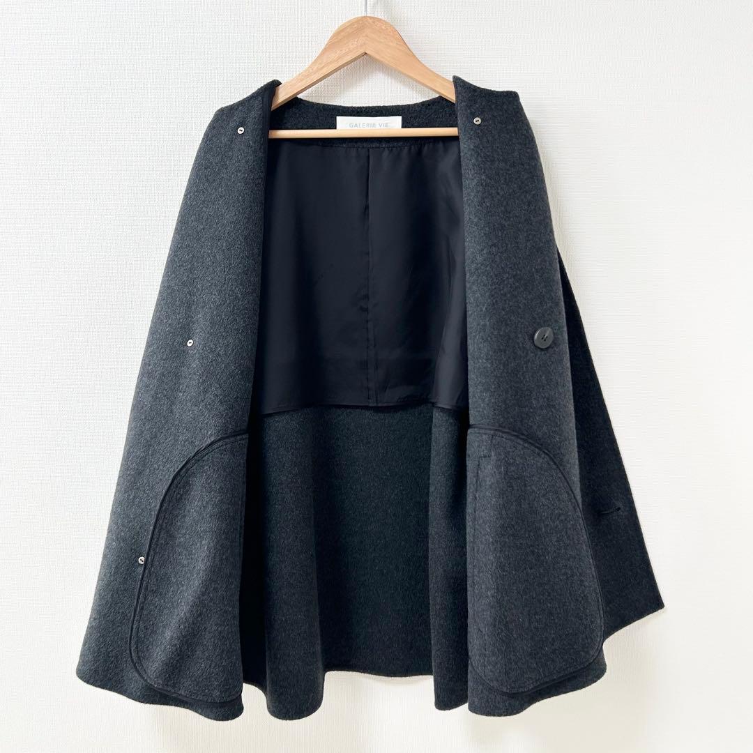 GALERIE VIE ウールダブルフェイス カラーレス ショートトレンチコート