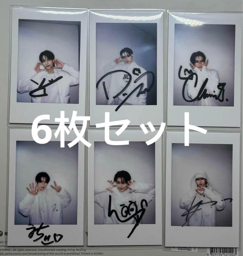 TWS 一直娱 yizhiyu 北京 当選者限定 チェキ 6枚セット