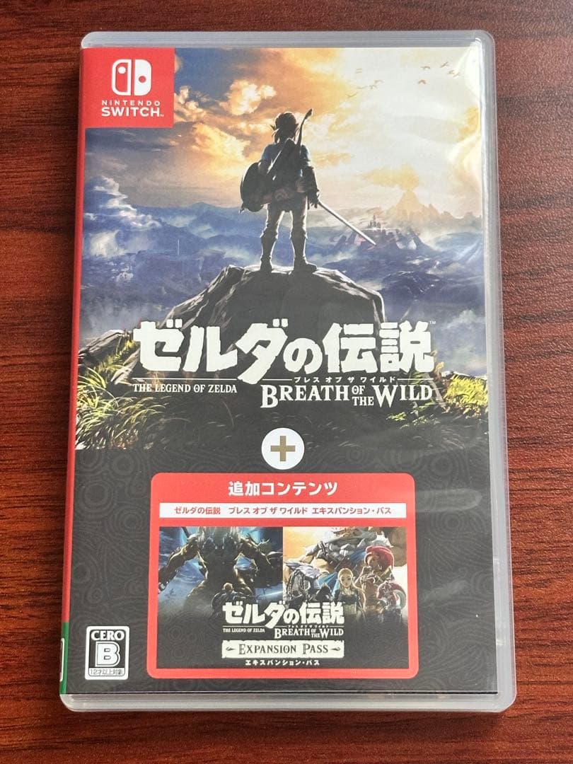 ブレスオブザワイルド エキスパンション