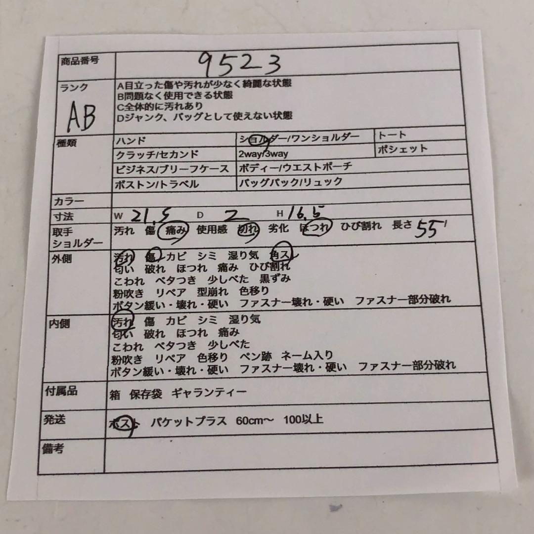 【SomaLi / そまりさん専用】FENDI フェンディ ズッキーノ ショルダ