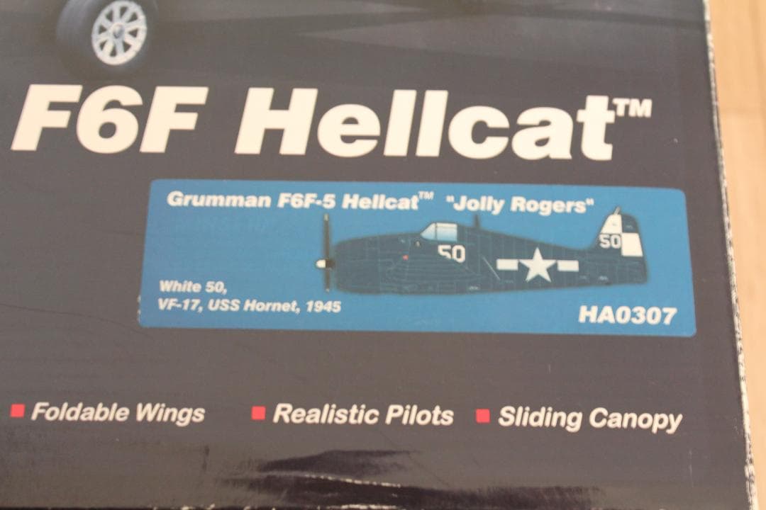 ☆ホビーマスター ダイキャスト完成品1/32 F6F5 ヘルキャット