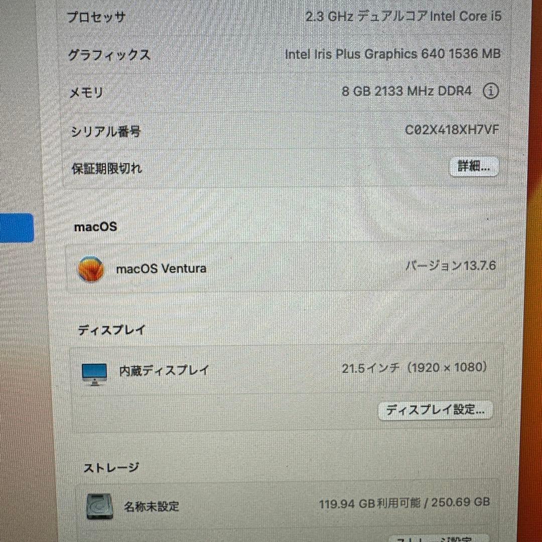 iMac 2017年モデル