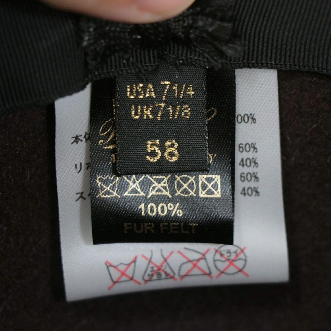 Borsalino FEDORA ラビットファー ハット ブラウン