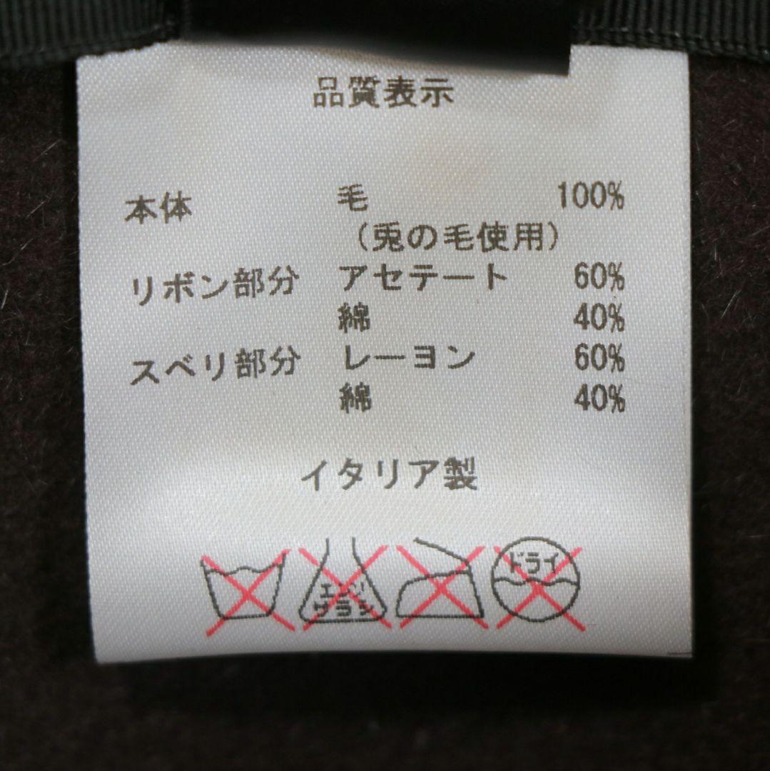 Borsalino FEDORA ラビットファー ハット ブラウン