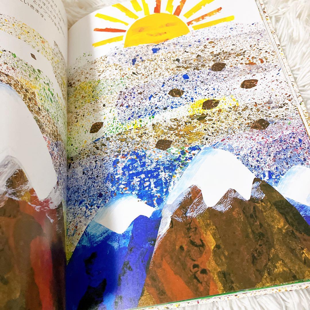 ちいさいタネ　エリック　カール　サイン本