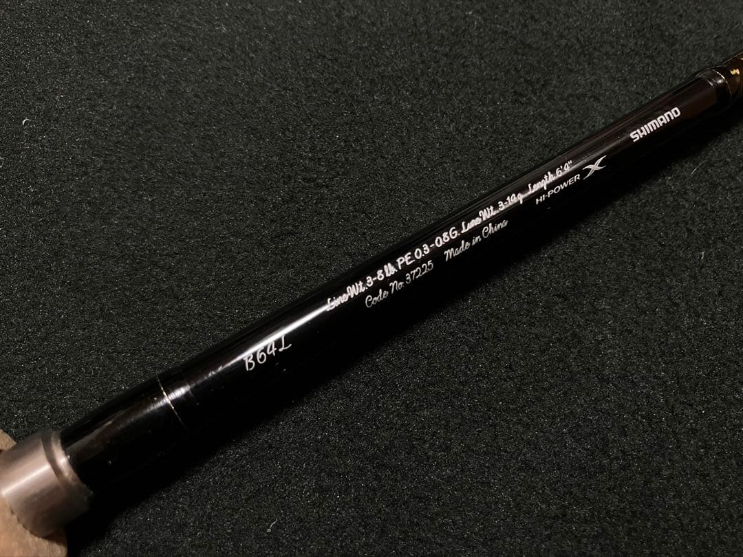 SHIMANO カーディフNX B64L