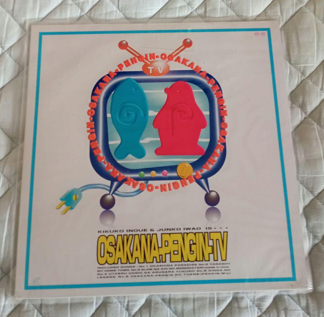 井上喜久子レーザーディスク