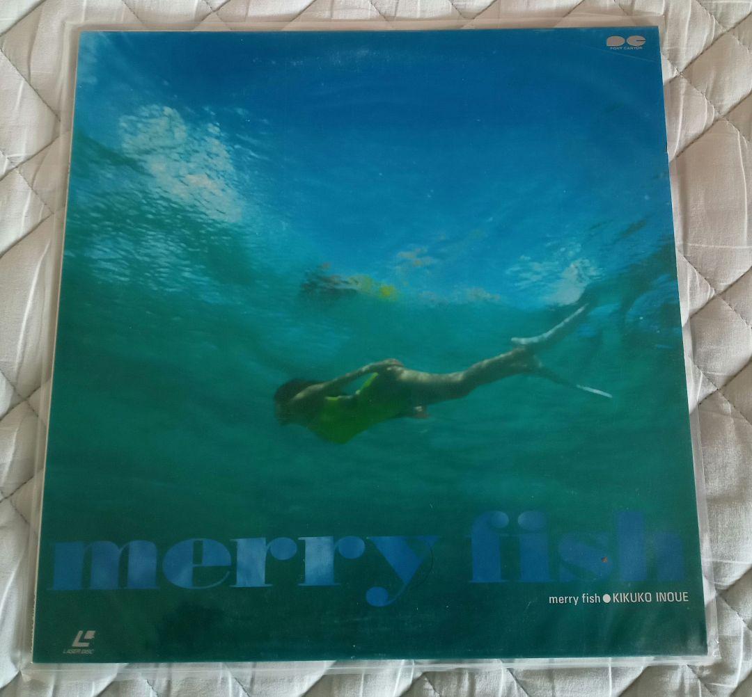 井上喜久子レーザーディスク