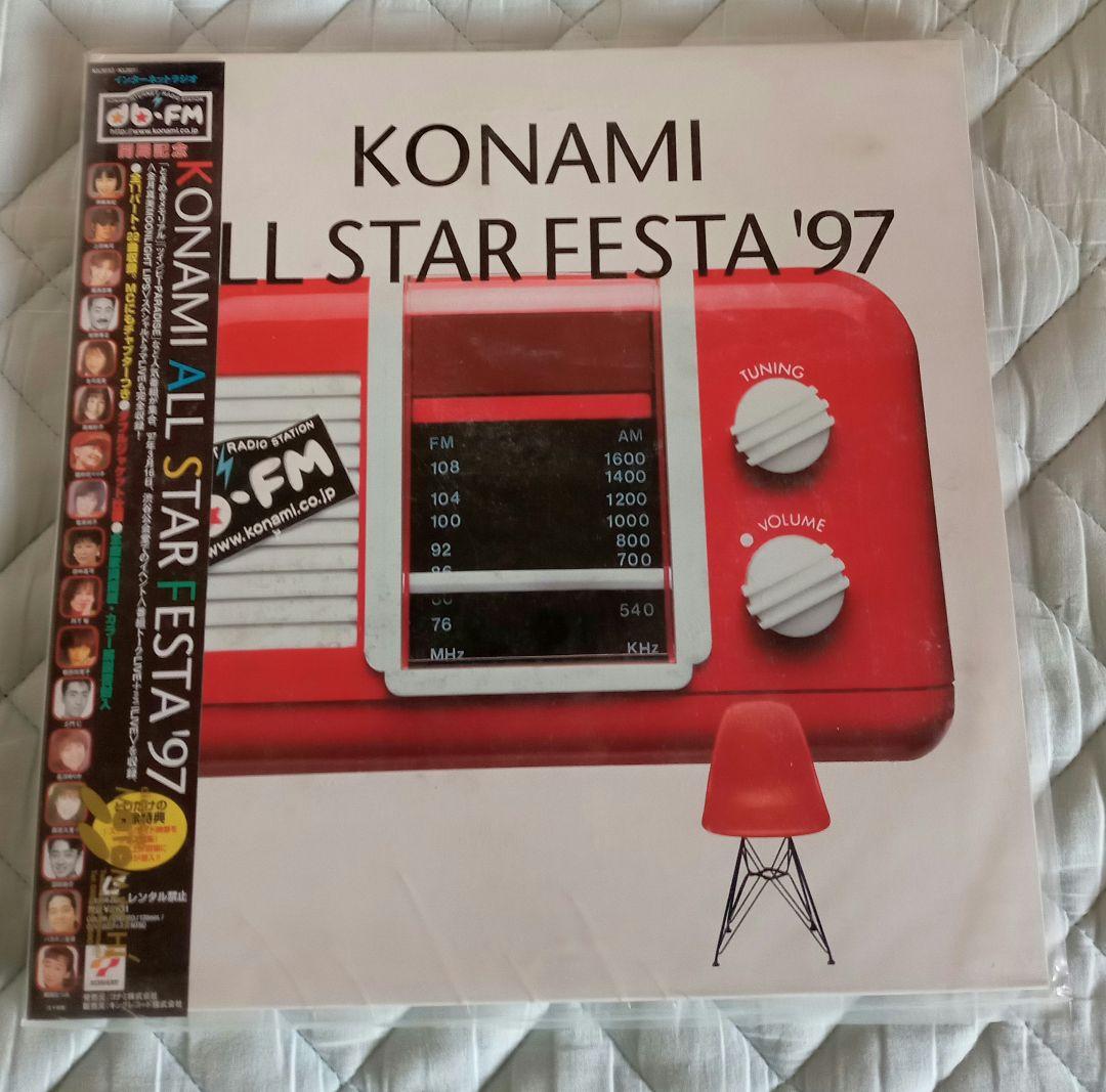 井上喜久子レーザーディスク