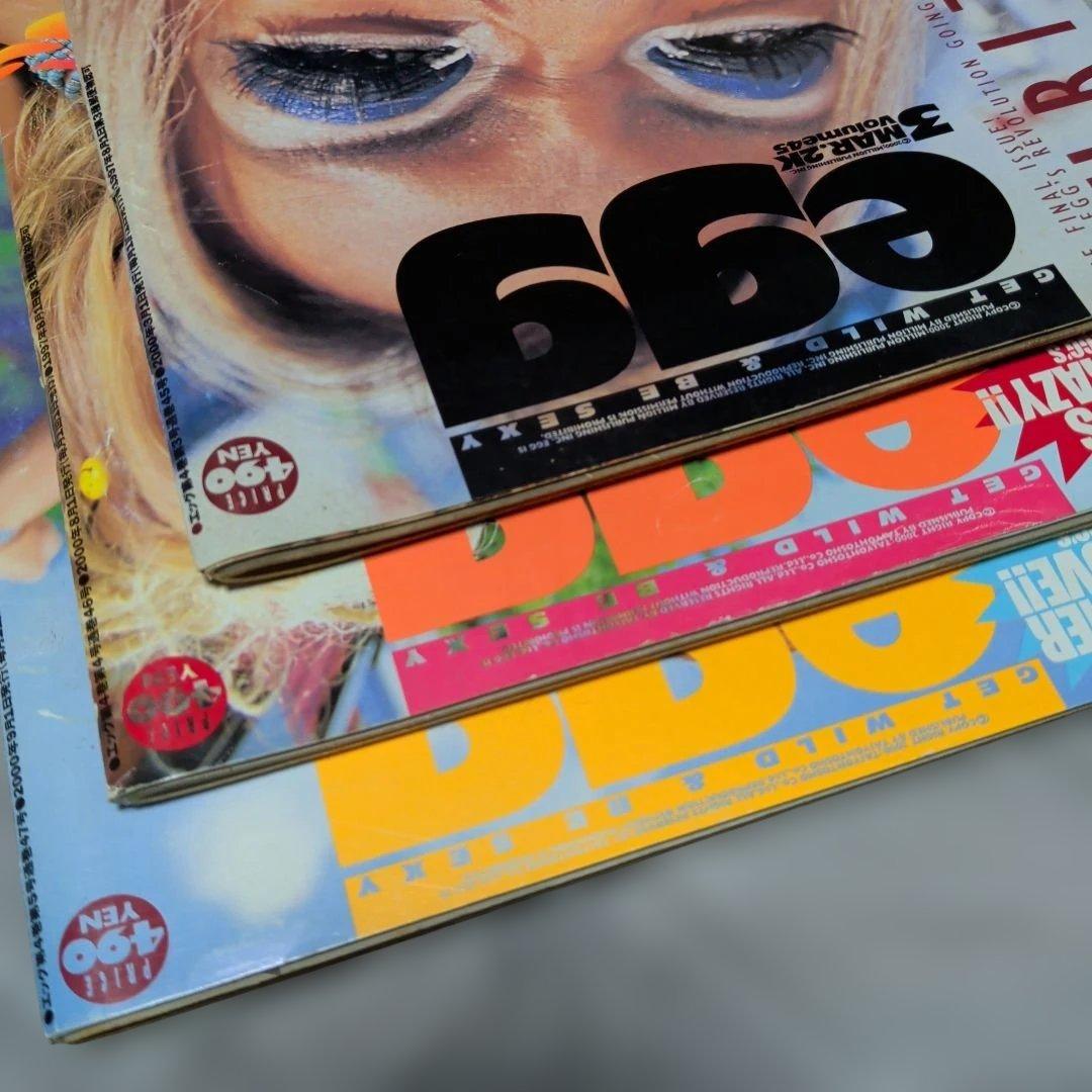 egg　2000年　3・8・9月号　ファション