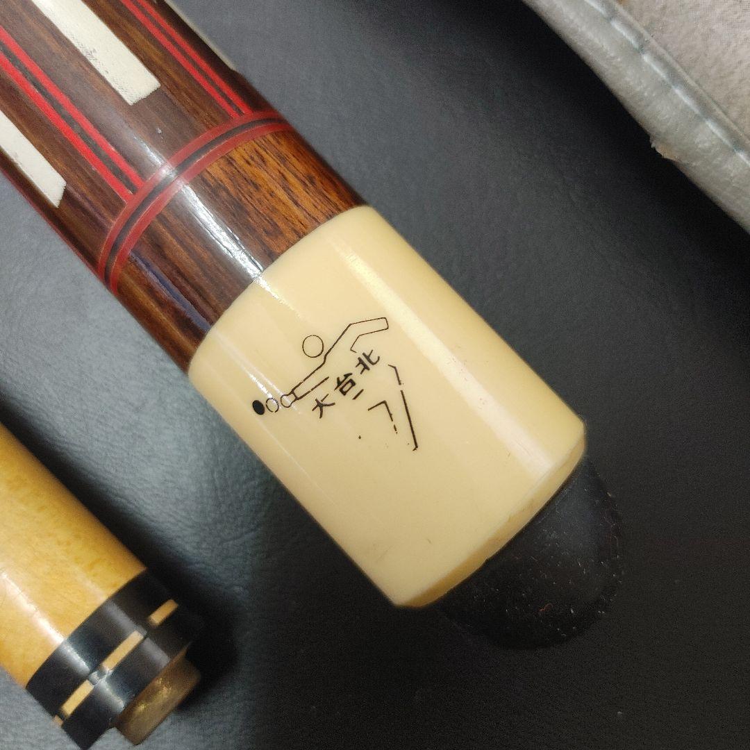 ビリヤードキュー ケース付き