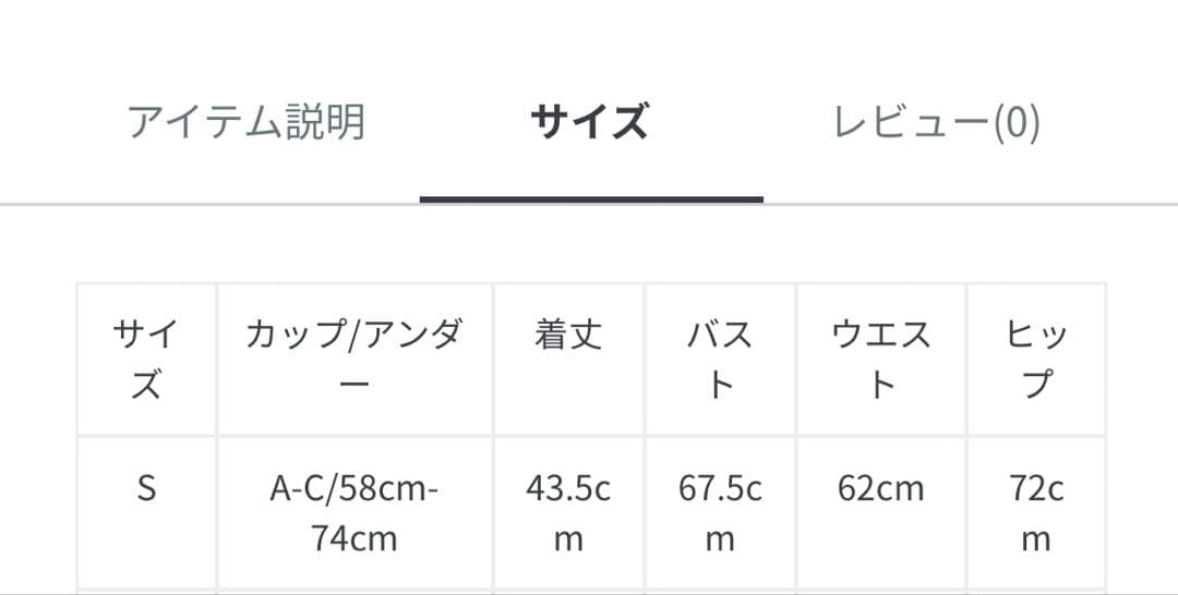 フラワーモチーフバルーンワンピース