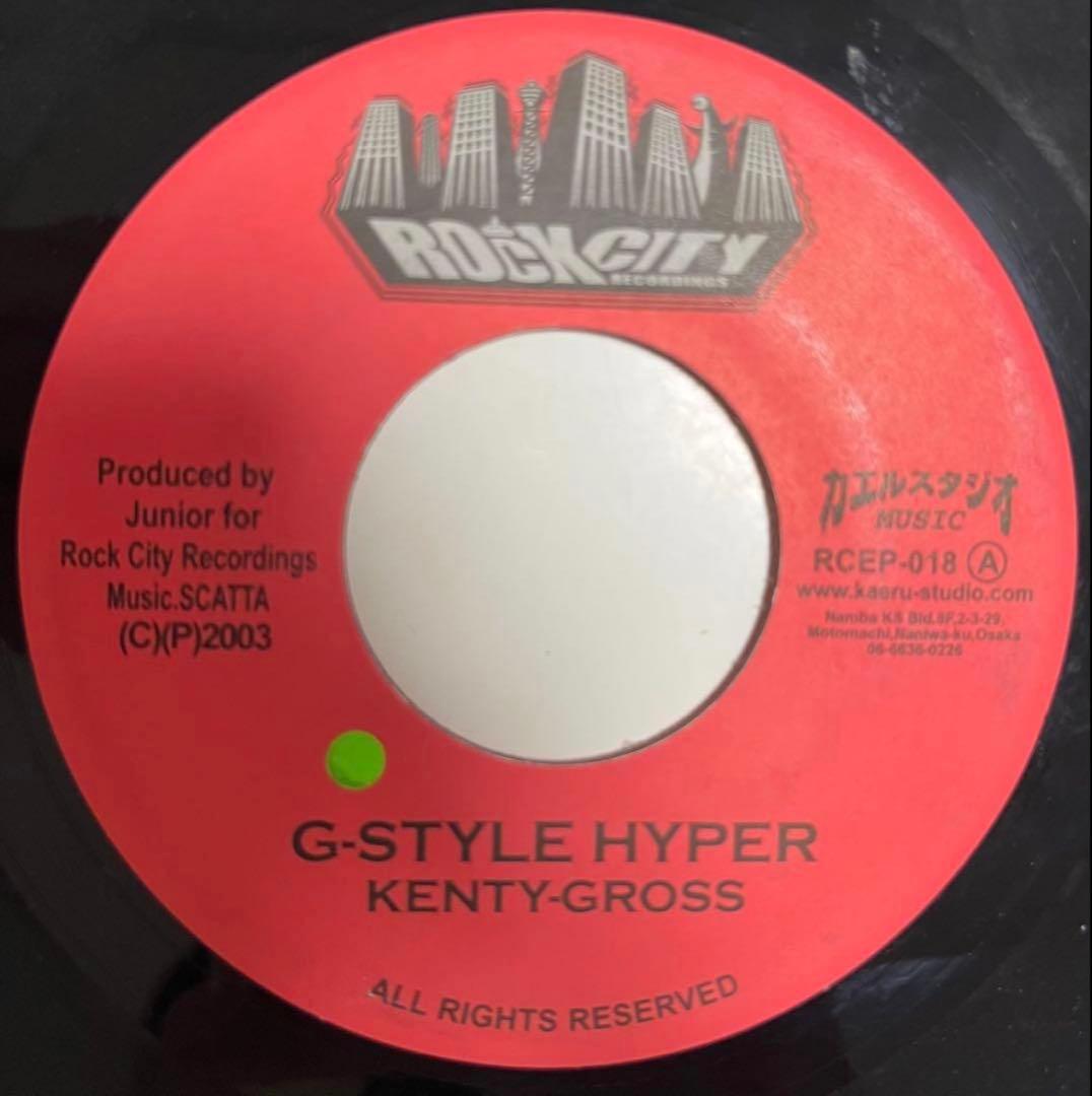 新/旧 ジャパレゲ レコード 7枚(13曲) セット レゲエ レコード