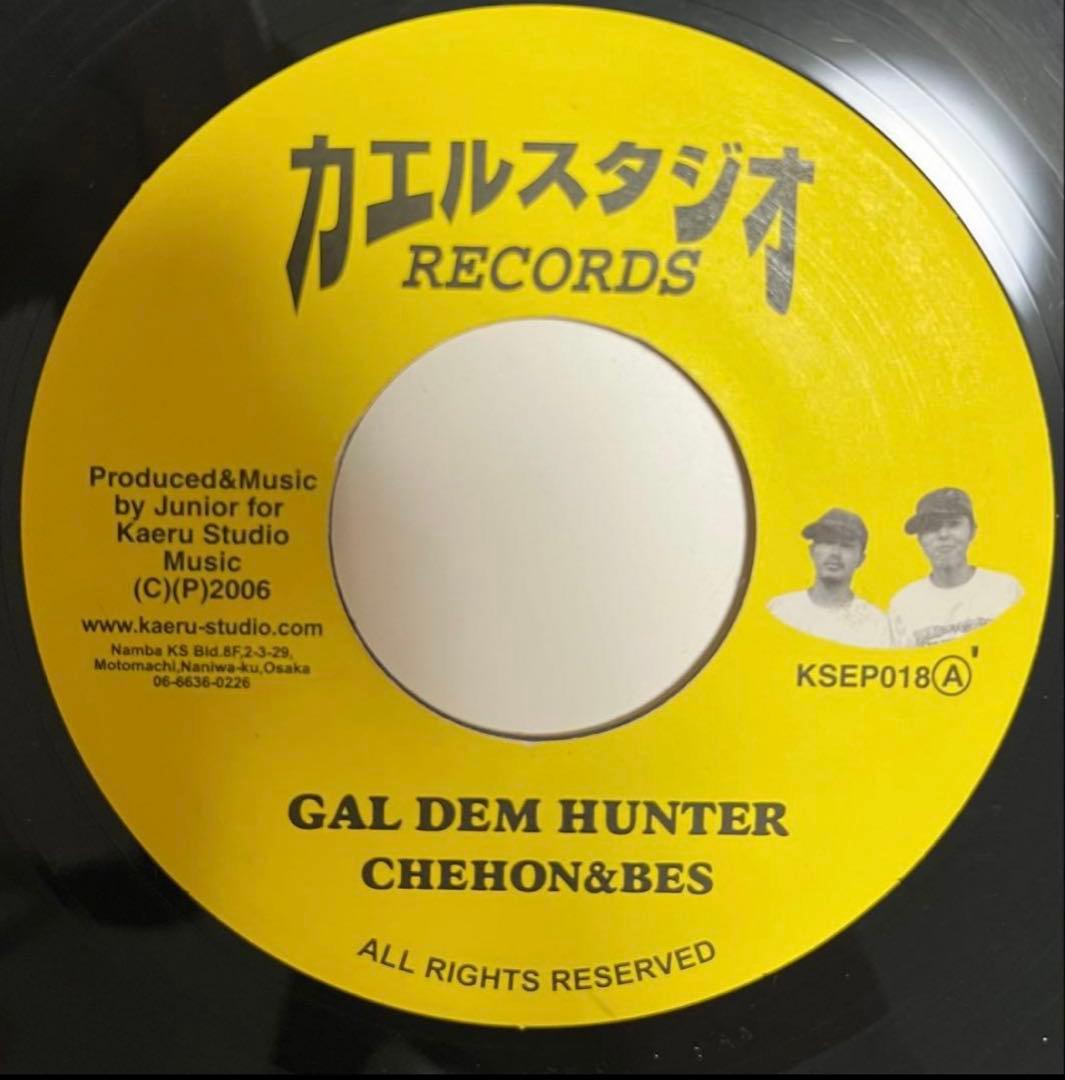 新/旧 ジャパレゲ レコード 7枚(13曲) セット レゲエ レコード