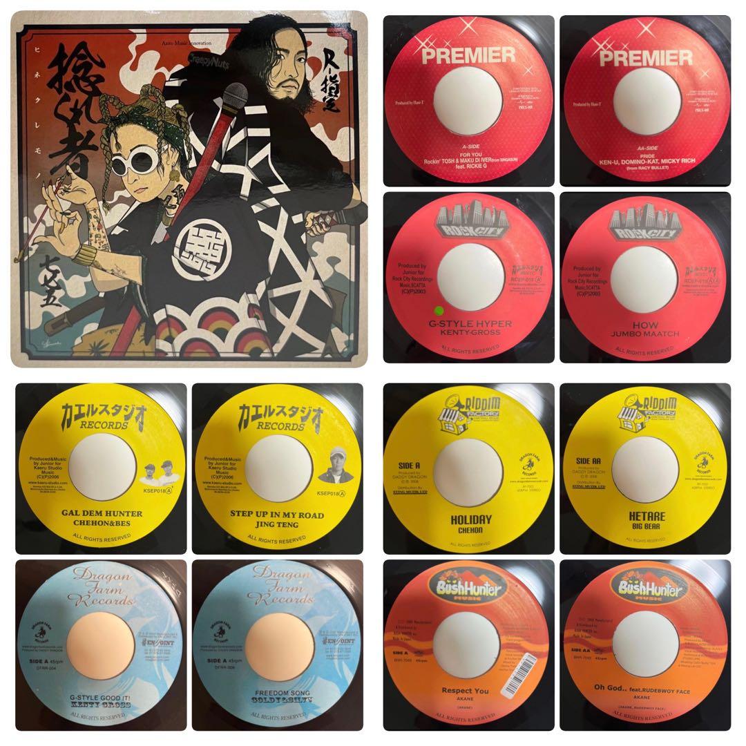 新/旧 ジャパレゲ レコード 7枚(13曲) セット レゲエ レコード