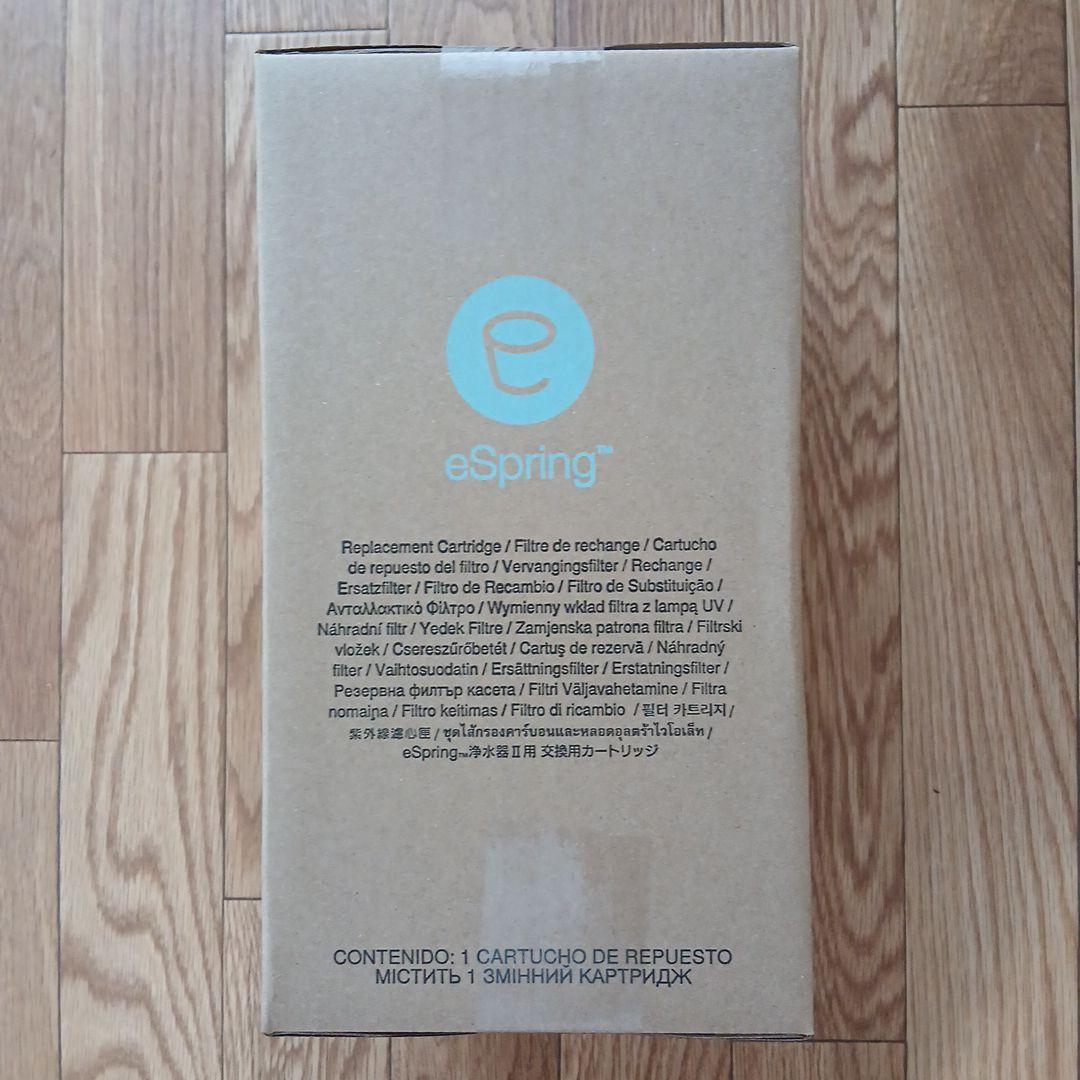 AmwayeSpring 浄水器Ⅱ用交換用カートリッジ