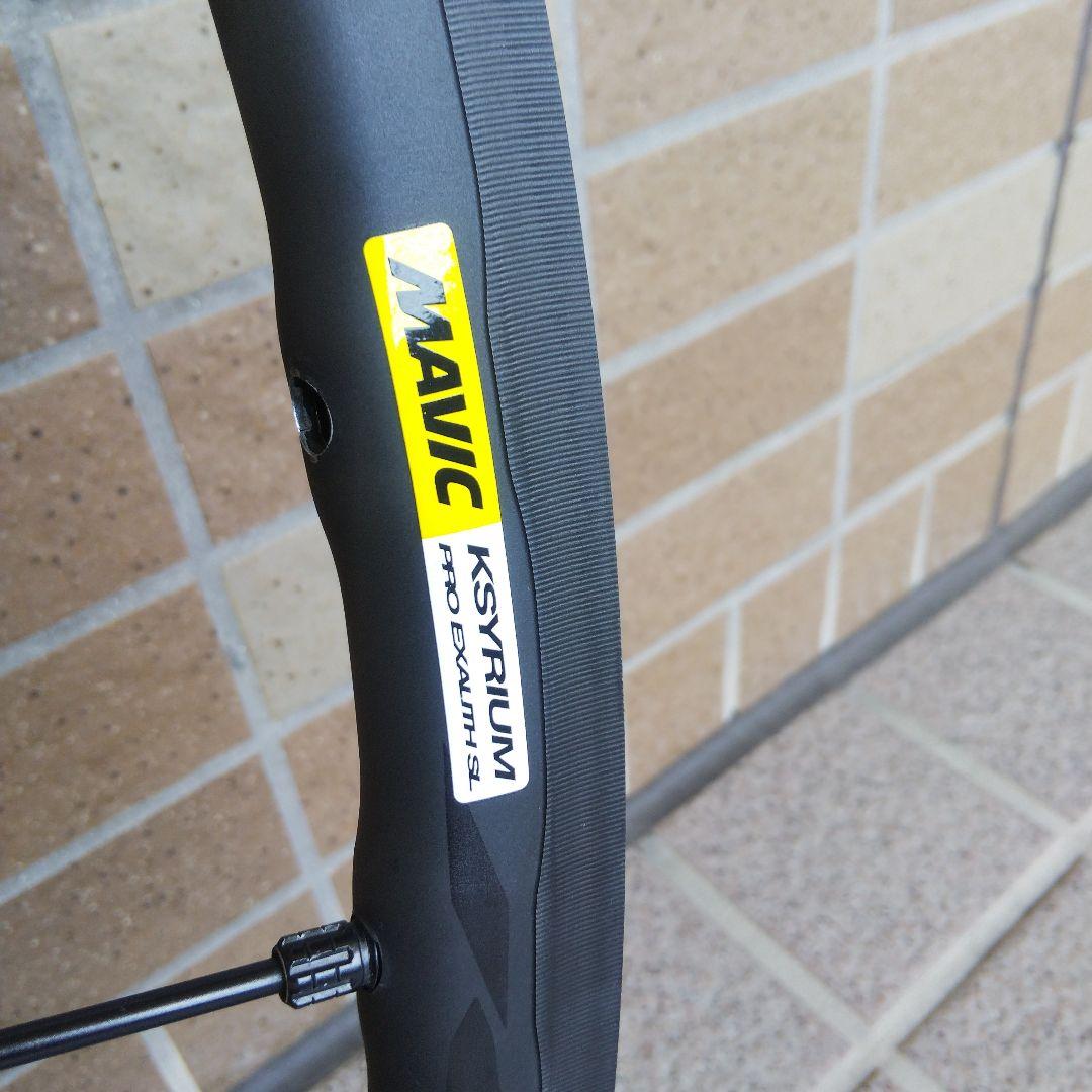 MAVIC KSYRIUM EXALITH PRO SL ホイールセット C15